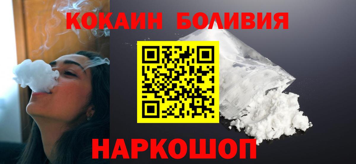 Кокаин 98%  Вход с VPN  КОКАИН  Санкт-Петербург 