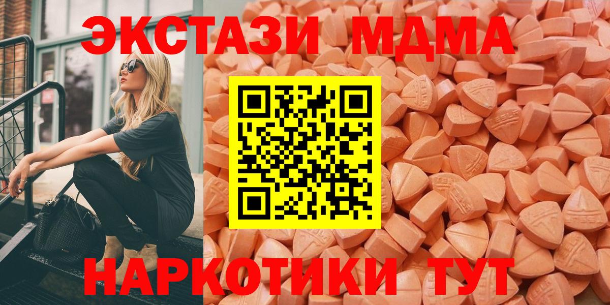 ЭКСТАЗИ Cube  ЭКСТАЗИ круглые  Санкт-Петербург  ЭКСТАЗИ  Вход с VPN 