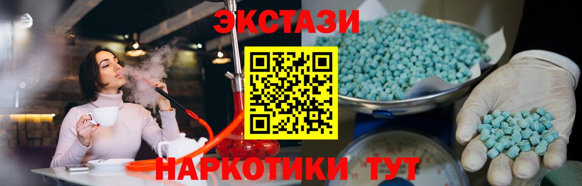 Экстази Philipp Plein Санкт-Петербург