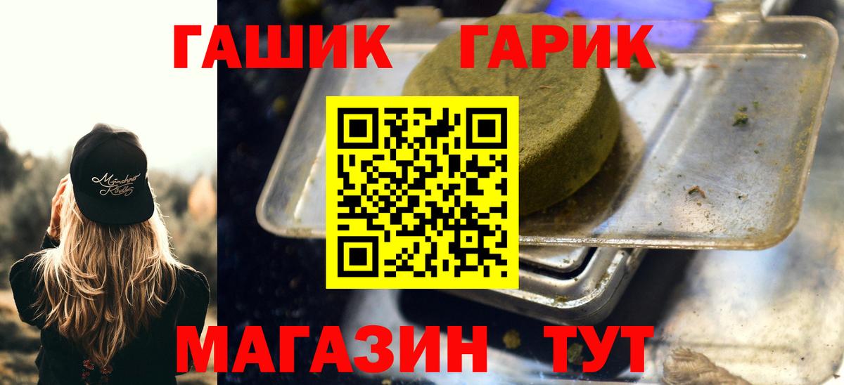купить  сайты  ГАШ VHQ  Вход с VPN  Санкт-Петербург  ГАШ Ice-O-Lator 