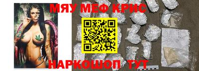 дурь Рыбинск