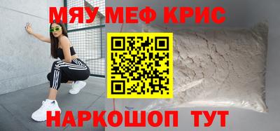 а пвп мука Пыть-Ях