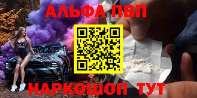 прущая мука Рузаевка