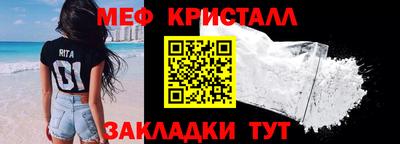 а пвп мука Пыть-Ях