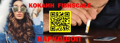 крисы Пушкино