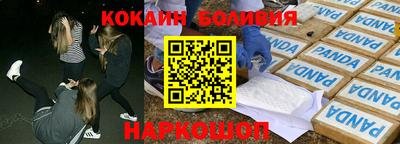 дурь Рыбинск
