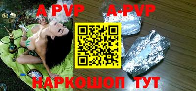 крисы Пушкино