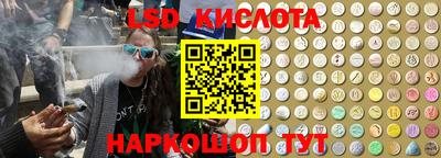 амф Севастополь
