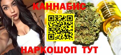 крисы Пушкино