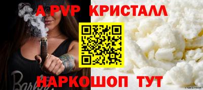 гашик Рязань