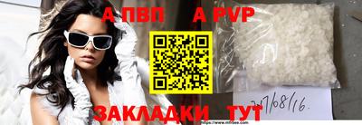 а пвп мука Пыть-Ях