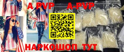 крисы Пушкино
