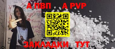 круглые Пугачёв