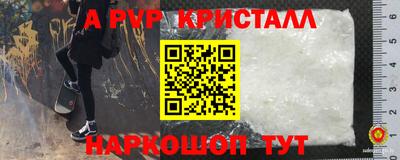 гашик Рязань
