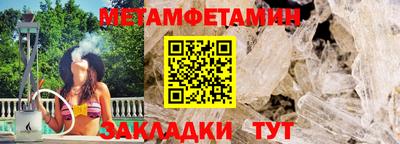 крисы Пушкино
