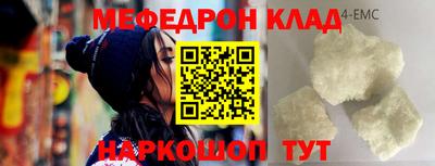 крисы Пушкино