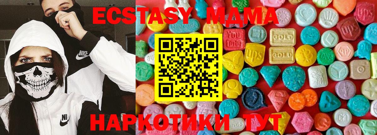 MDMA VHQ  MDMA VHQ  Санкт-Петербург  Вход с VPN 