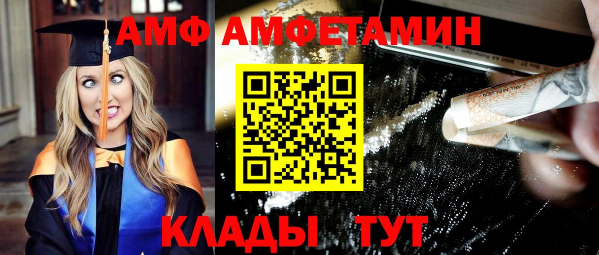 Первитин Methamphetamine Санкт-Петербург