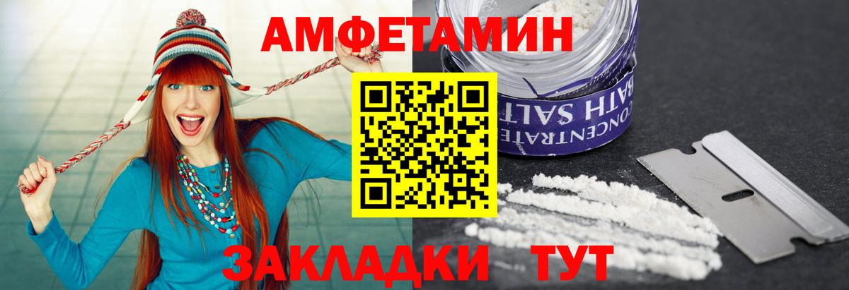 Санкт-Петербург  МЕТАМФЕТАМИН пудра  Вход с VPN 