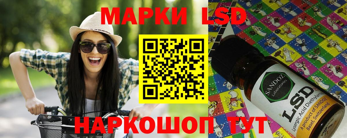 Марки N-bome 1,5мг  Вход с VPN  Марки N-bome  Санкт-Петербург  Марки N-bome 1,5мг 
