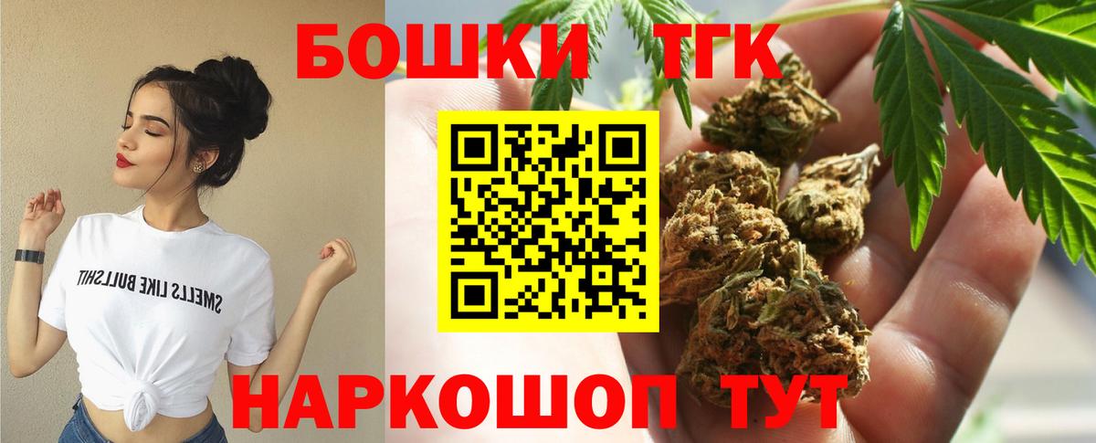 Канабис план  Марихуана марихуана  Бошки Шишки ГИДРОПОН  Вход с VPN  Санкт-Петербург  Бошки марихуана тримм 